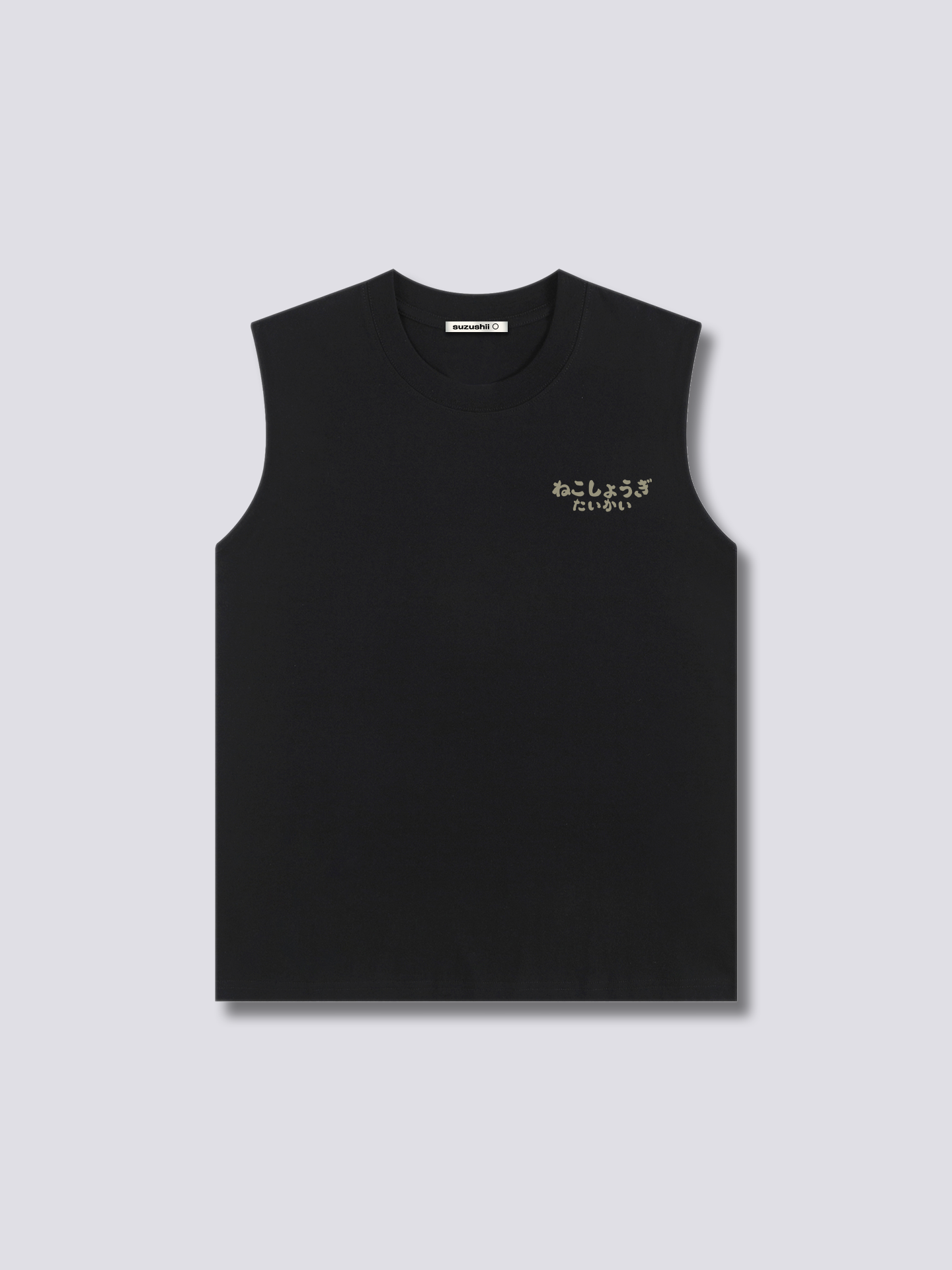 Shogi Club Tank Top
